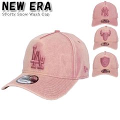 【新品】ニューエラ キャップ NEW ERA 帽子 9Forty Snow Wash Cap レディース メンズ ユニセックス 海外限定モデル 正規品