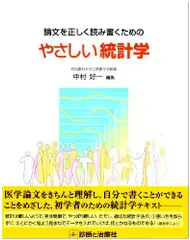 2024年最新】中村好一の人気アイテム - メルカリ