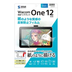【中古】Wacom One 液晶ペンタブレット 12インチ wacom Wacom One 液晶ペンタブレット 12(DTC121W4D) ワコム 液晶