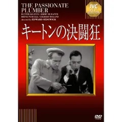 バスター・キートン　短編全集　vol.3 Amazon.co.jp: バスター・キートン傑作集 3 [DVD] : バスター