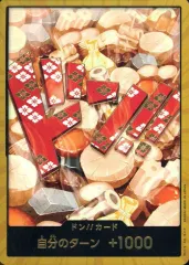 2025年最新】光月おでんドンカードの人気アイテム - メルカリ