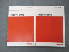 代ゼミテキスト ENGLISH MAX 難関大・勝利への戦略 佐藤慎二 冬期 代ゼミテキスト ENGLISH MAX 難関大・勝利への戦略 佐藤慎二