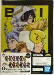 BANDAI SPIRITS 一番くじ 僕のヒーローアカデミア I'm Ready G賞通形ミリオ&天喰環&波動ねじれ クリアファイル・ステッカーセット