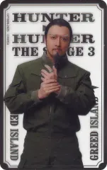 【中古】キャラカード 北村圭吾(ツェズゲラ)/背景文字 ランダムクリアカード 「『HUNTER×HUNTER』THE STAGE 3」