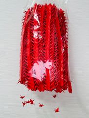 還暦祝い用千羽鶴完成品