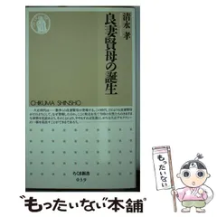 トリーヴァ清永　清永デッキ　調整パーツ付き トリーヴァ清永 – DM VOLTA