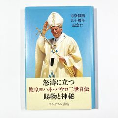 藤田嗣治 「レストラン・マキシム」 魅せられし河より 石版 レオナール