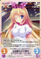 【中古】カオス Los-160[C]：反復横とびで勝負「アリサ・ガーランド」