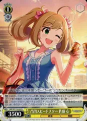 メルカリ