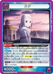 【最安値】ユナ デッキ オーディナルスケール ユニアリ 改造パーツ付き 2025年最新】ユニオンアリーナ ユナ デッキの人気アイテム