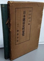中古】天正狂言本全釈／金井清光 著／風間書房
