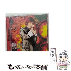 THE STAR CLUB / 誰が世界を殺すのか(CD+DVD) - メルカリ