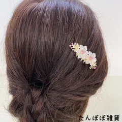 小ぶり　合金　和風　二つお花　フラワー　キラキラストーン　かんざし　簪　ヘアコーム　夜会巻き髪飾り　　着物　和服　成人式　卒業式　髪飾り　ヘアアクセサリー　ピンク