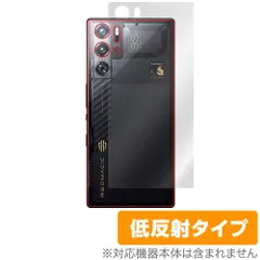 2025年最新】redmagic 9s proの人気アイテム - メルカリ