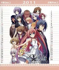 2025年最新】暁の護衛 罪深き終末論の人気アイテム - メルカリ