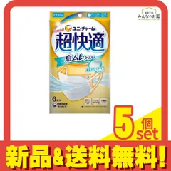 超快適マスク 息ムレクリアタイプ 6枚入 (ふつうサイズ) 5個セット まとめ売り
