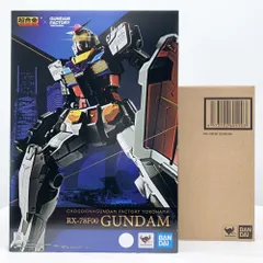 2025年最新】横浜ガンダム 超合金の人気アイテム - メルカリ