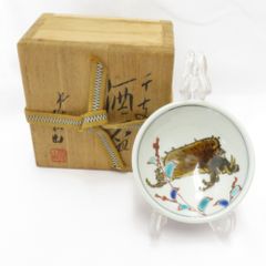 九谷焼の名工日展特選作家九谷庄三洞善平窯武腰一憲 造ほおずき図酒器揃