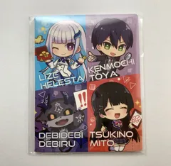 【未開封】 にじさんじ リアル脱出ゲーム コラボグッズ ふせん リゼ・ヘルエスタ でびでび・でびる 月ノ美兎 剣持刀也