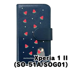 【新品未使用】Xperia 1 II SO-51A SOG01 エクスペリア1ii スマホケース 手帳型 (色：ネイビー×柄：ペンギンとスイカ)moimoikka ペンギン 動物 flip2-so51a-nv-20139