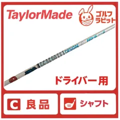 TaylorMade - ロビン　TOUR AD HD 6S テーラーメイド 1w用 2025年最新】Tour ad hd 6sの人気アイテム - メルカリ