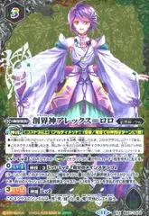 2025年最新】アレックスロロの人気アイテム - メルカリ