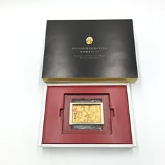 Amazon.co.jp: 嵐 松本潤金プレート きのこの山 40周年記念