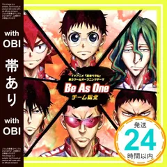 【帯あり】TVアニメ『弱虫ペダル』第3クールオープニングテーマ「Be As One」 [CD] 小野田坂道(cv.山下大輝)、 今泉俊輔(cv.鳥海浩輔)、 鳴子章吉(cv.福島潤)、 金城真護(cv.安元洋貴)、 巻島裕介(cv.森久保祥太郎); _07
