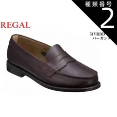 2025年最新】リーガル ローファー 24の人気アイテム - メルカリ