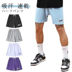 ジャージ ハーフパンツ ルームウェア メンズ ショートパンツ 夏用 ボトムス ショーツ カジュアル 短パン スポーツ 夏 半ズボン 薄手 涼しい パンツ ゆったり 吸汗 速乾 パジャマ ズボン 夏 バ#dongdong9795