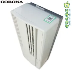 2025年最新】CW-1622の人気アイテム - メルカリ