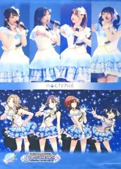 [중고] 태피스트리 녹틸 B2 태피스트리 (캐스트 사진 & 일러스트 도안) [Blu-ray THE IDOLM @ STER SHINY COLORS 2ndLIVE STEP INTO THE SUNSET SKY 첫회 생산 한정판] 애니메이트 구입 특전