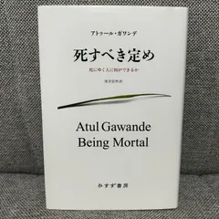 呪いの操りガムラン　呪術　呪い物　ポロブドゥール 曰く付き　悪用厳禁 呪いの操りガムラン呪術呪い物ポロブドゥール 曰く付き悪用厳禁