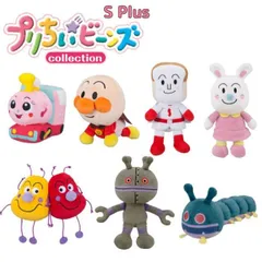 2025年最新】ウサちゃんマンぬいぐるみの人気アイテム - メルカリ