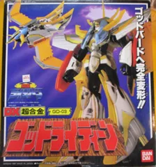 【中古】 カムラッドエンジェル 超者ライディーンアンソロジー ２/ハイランド/アンソロジー 中古】 カムラッドエンジェル 超者ライディーンアンソロジー 2