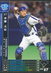 2025年最新】bbh 中日の人気アイテム - メルカリ