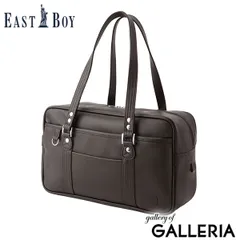 EASTBOY スクールバッグ 茶色 ブラウン イーストボーイ EASTBOY スクールバッグ イーストボーイ 合皮 女子 革 大きめ