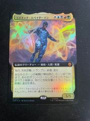 MTG・青】Abhorrent Oculus/忌まわしき眼魔 Foil ボーダーレス