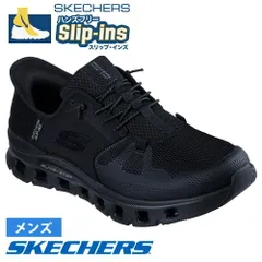 【BBK-ブラック】スケッチャーズ スニーカー スリップインズ メンズ グライドステップ プロ 232930 靴 スリッポン ノーマル幅 快適 立ったまま履ける SKECHERS Slip-ins Glide-Step