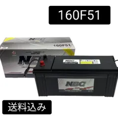 2025年最新】150f51バッテリーの人気アイテム - メルカリ