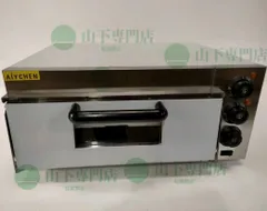 【最終値下げ】CHUBU ピザオーブン MPZ10A 新品未使用 最終値下げ】CHUBU ピザオーブン MPZ10A 新品未使用