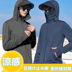 Men's Rash Guard Top, Unused, Long Sleeve Cardigan with Hood, Cool, Simple, UV Protection, Lightweight, Summer, Cycling, Sun Protection, Beach, Golf, Travel (zuoyte162)