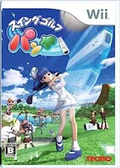 【中古】(非常に良い)スイングゴルフ パンヤ - Wii