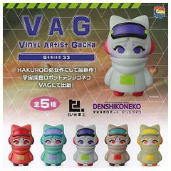 VAG(VINYL ARTIST GACHA) SERIES 33 デンシコネコ