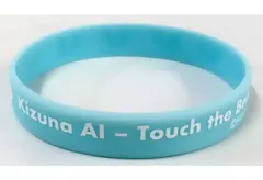 【中古】アクセサリー(非金属) [単品] ロゴ シリコンバンド 「PS4/Switchソフト Kizuna AI - Touch the Beat! パッケージ限定版」 同梱特典