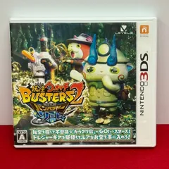 2025年最新】妖怪ウォッチバスターズ2ソードの人気アイテム