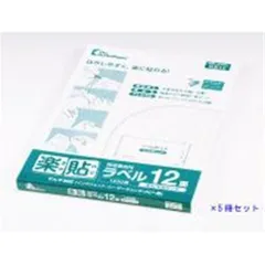 500枚入 中川製作所 UPRL12A 楽貼ラベル 12面四辺余白 - アーヤママ