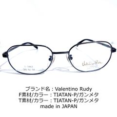 No.1675-メガネ Valentino Rudy【フレームのみ価格