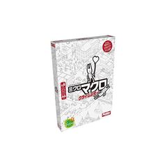 ボードゲーム ミクロマクロ クライムシティ 日本語版