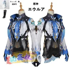 2025年最新】原神 コスプレ エウルアの人気アイテム - メルカリ